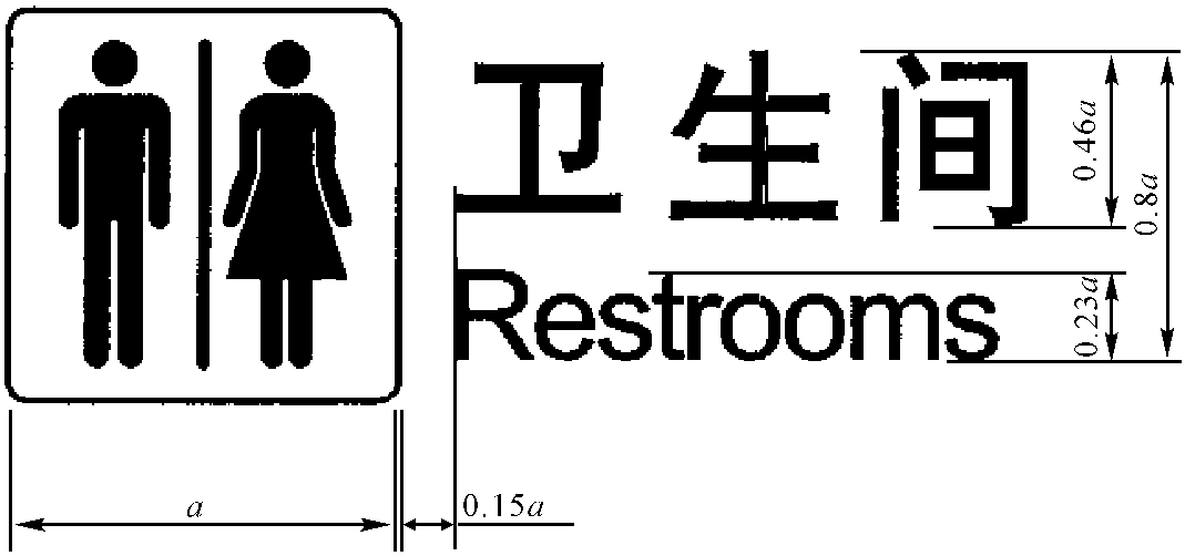 二、文字